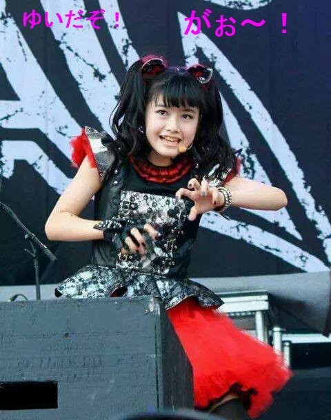 yuiiiii.jpg
